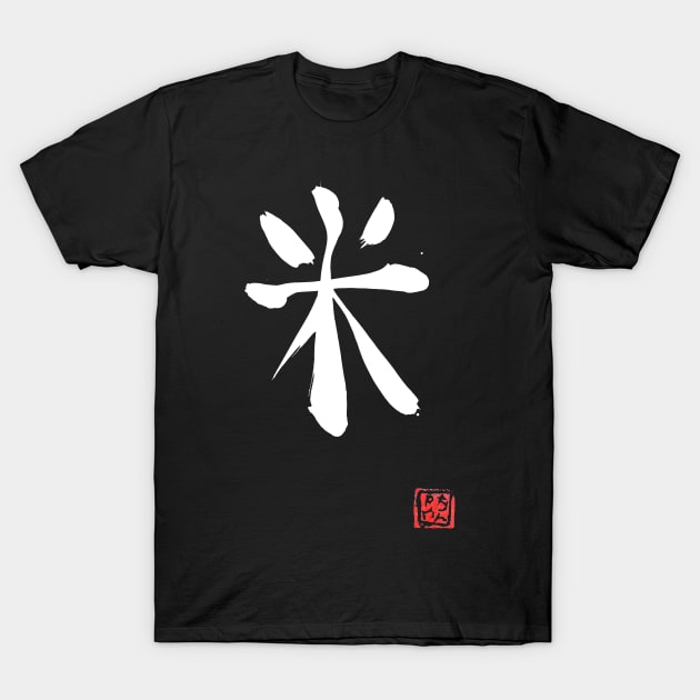 rice white kanji T-Shirt by pechane